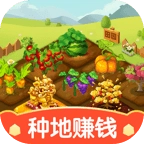 我的田园红包版 v1.0.7