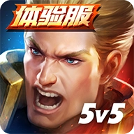 Arena of Valor 先行服