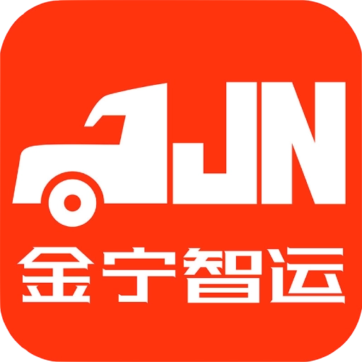 金宁智运  v1.0