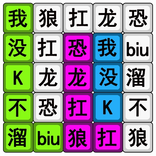 老六爆梗王游戏安卓版  v1.1