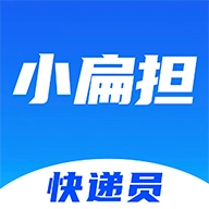 快递员小扁担 v4.4.6
