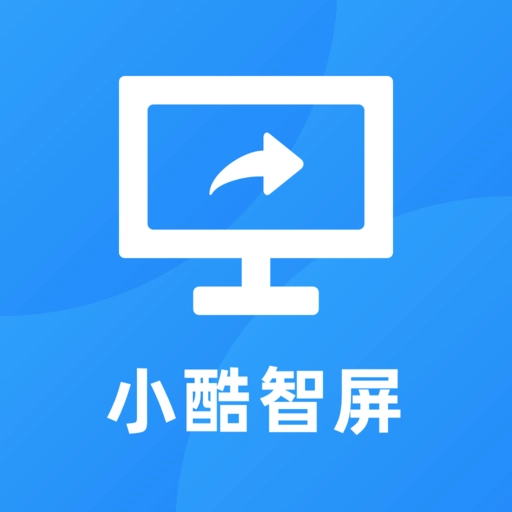 小酷智屏 v1.10.107