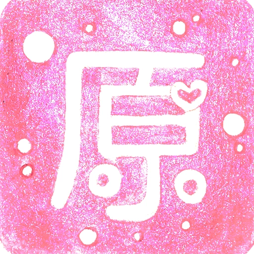 原图片编辑文字 v2.4.3
