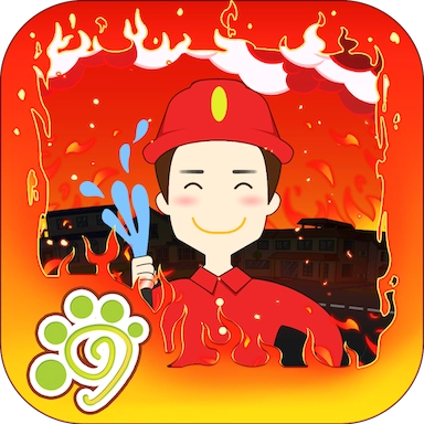 宝宝益智模拟消防员 v1.86.05
