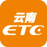 云南ETC服务