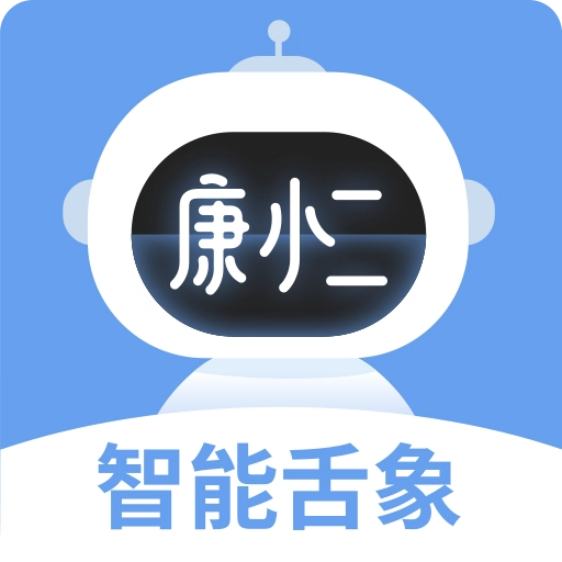 康小二 v2.8.0