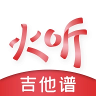 火听 v5.7.1