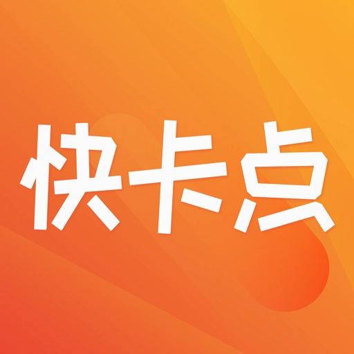 快卡点最新版 v1.0.2
