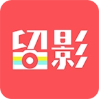 留影音乐相册 v2.17.0