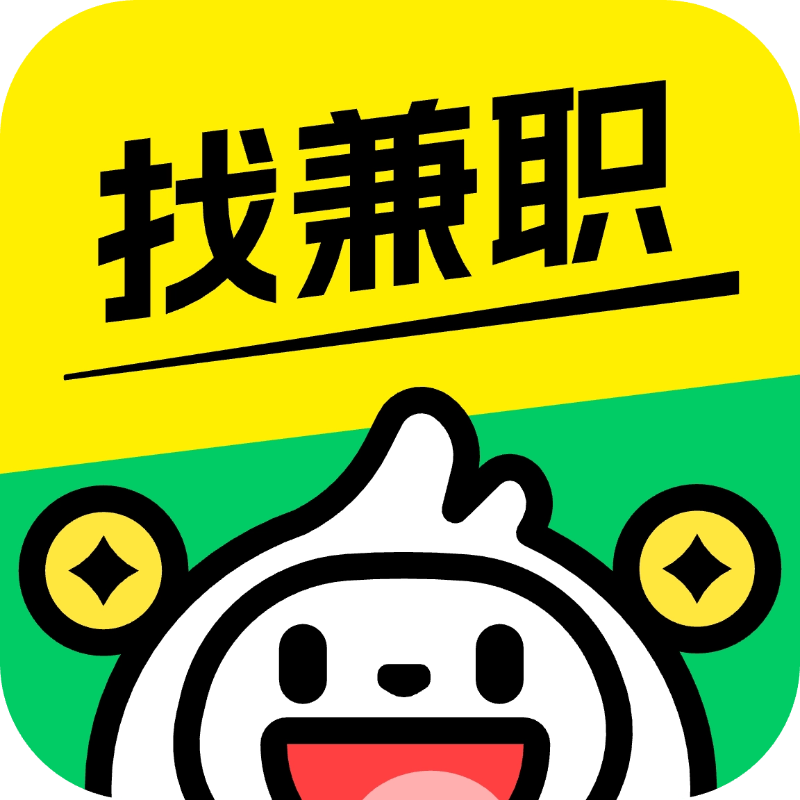 青团社兼职app最新版