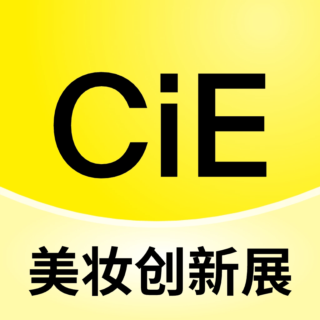 CiE美妆创新展
