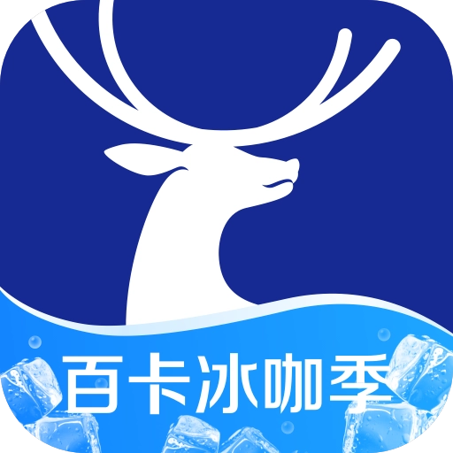 瑞幸咖啡官方版