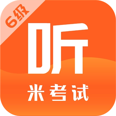 英语六级免费版