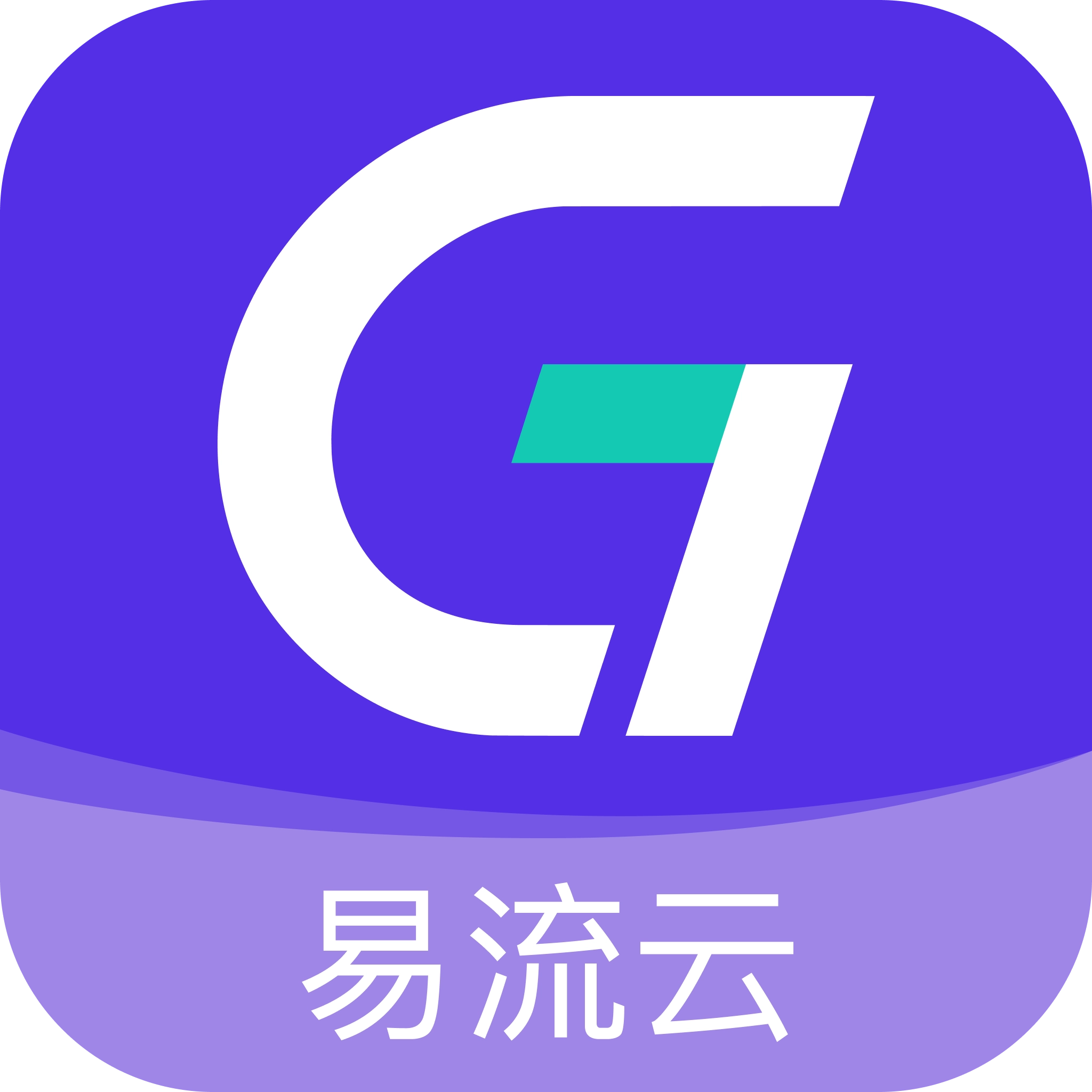 易流云手机版 v8.7.1