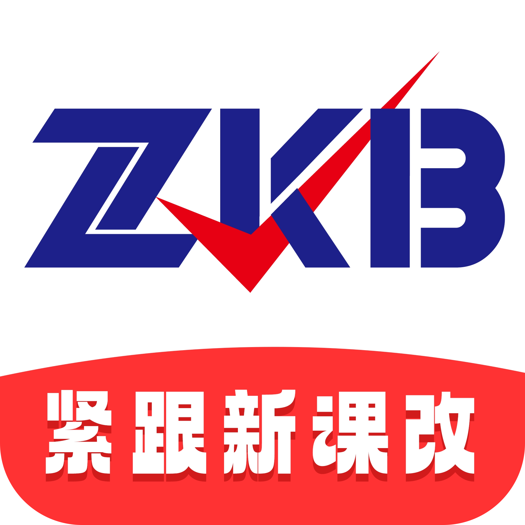 自考伴 v1.4.7
