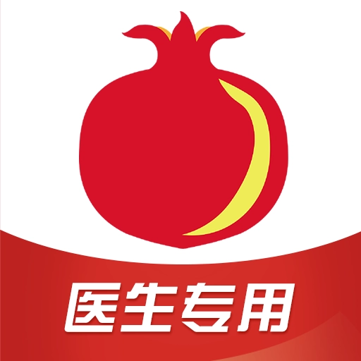 石榴云诊 v7.38.0