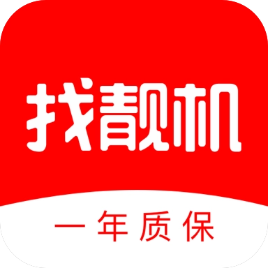 找靓机安卓版
