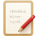 锤子便签最新版 v1.0