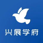兴展学府 v1.0.0