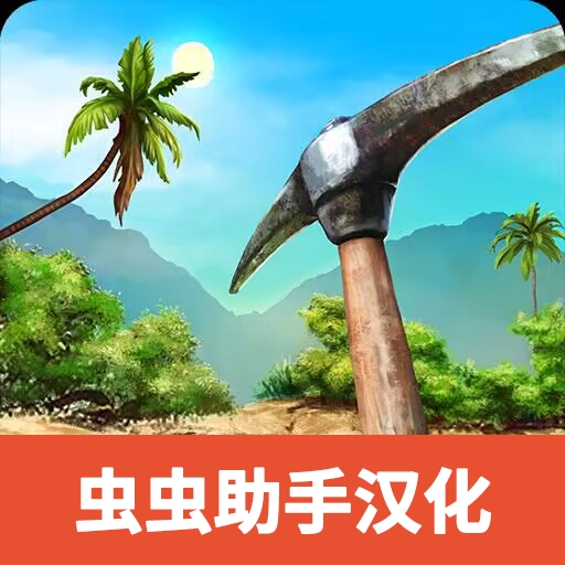 海洋之家2