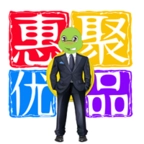 惠聚优品 v4.0.8