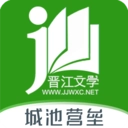 晋江小说阅读