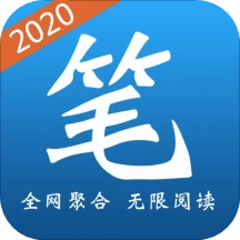 笔趣免费小说
