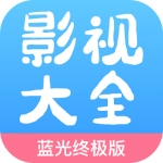 七七影视大全
