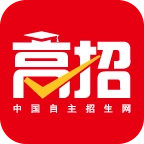 高招最新版