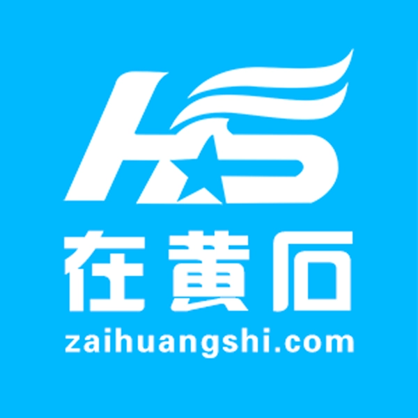 在黄石最新版