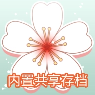 药王谷最新版 v1.14