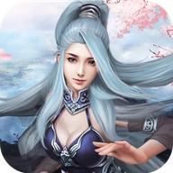 渡劫模拟器 v1.0.0