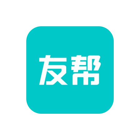 友帮