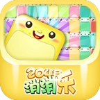 2048消消乐 v3.16.1