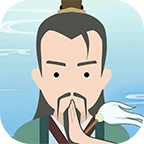 修仙式人生模拟器游戏 v1.11