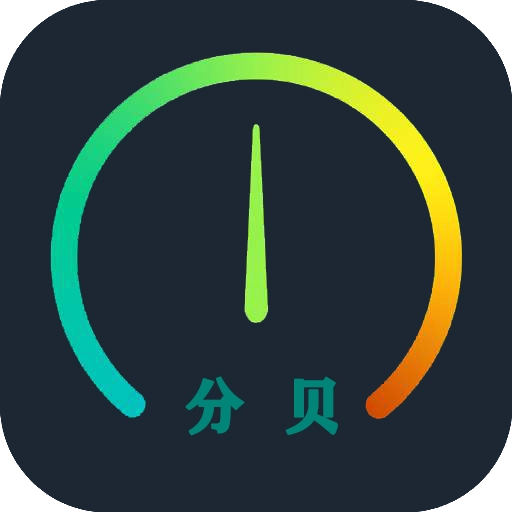 分贝仪噪音量