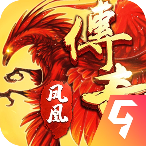 凤凰传奇 v4.0017.0120