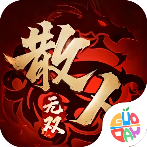 散人无双 v1.0.6