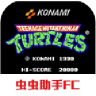 忍者神龟2游戏手机版