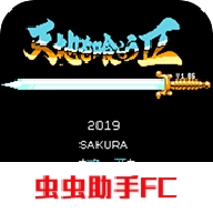 吞食天地2手游 v2021.06.18.15