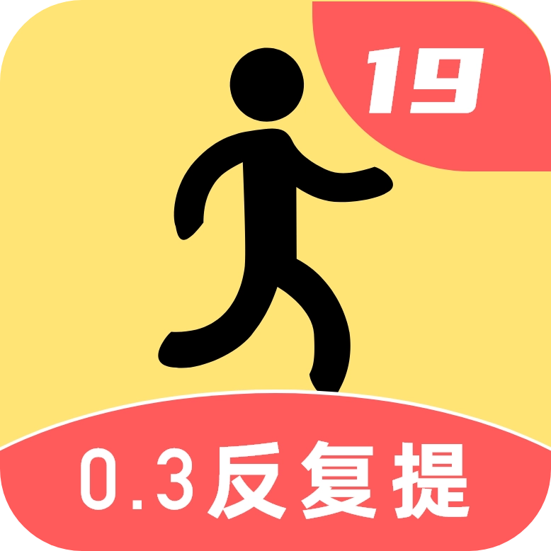 步步亿万