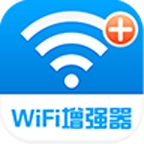 WiFi信号增强器