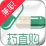 药直购 v1.1.0