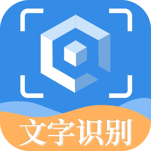 图片文字提取