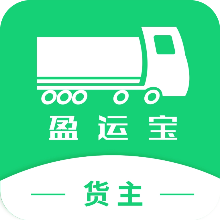 盈运宝货主