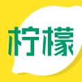 柠檬塑形  v2.0.31
