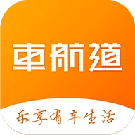 车航道