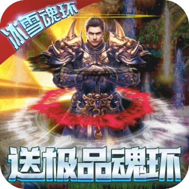 不朽之王