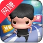 跑酷答人  v3.23.04