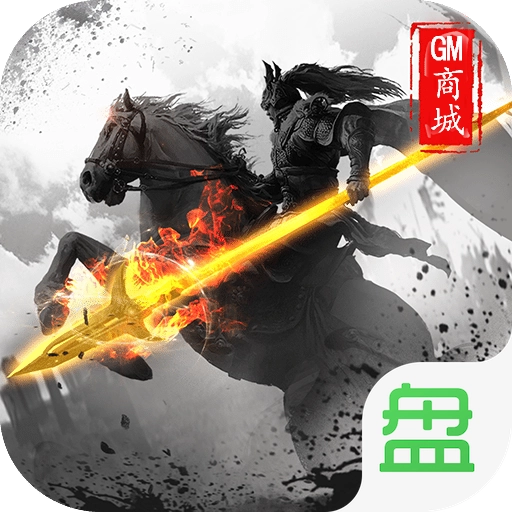 逐鹿中原 v4.0.5